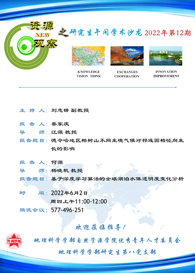 BWIN亚洲