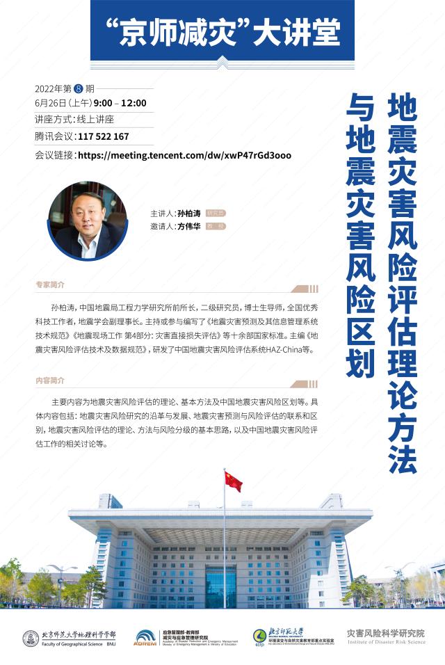 BWIN亚洲