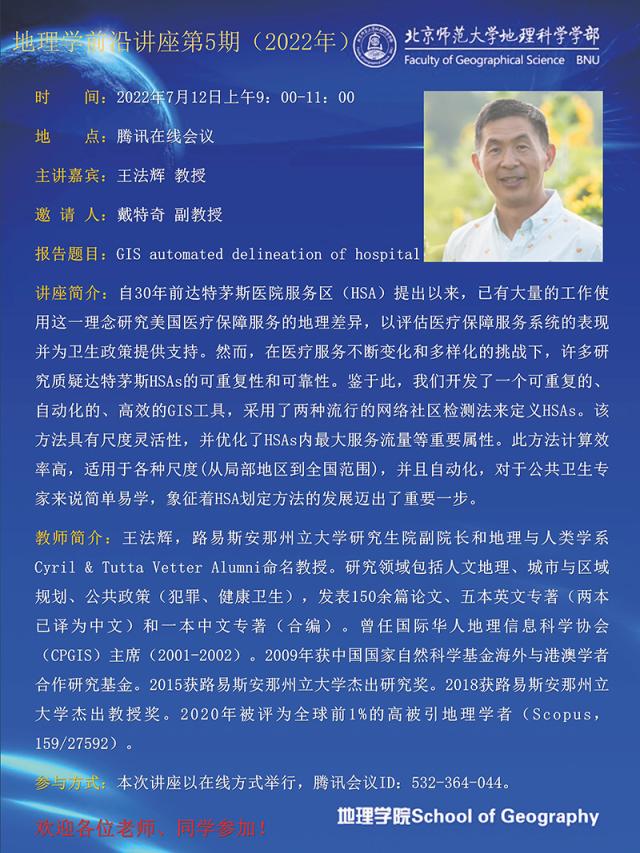 BWIN亚洲