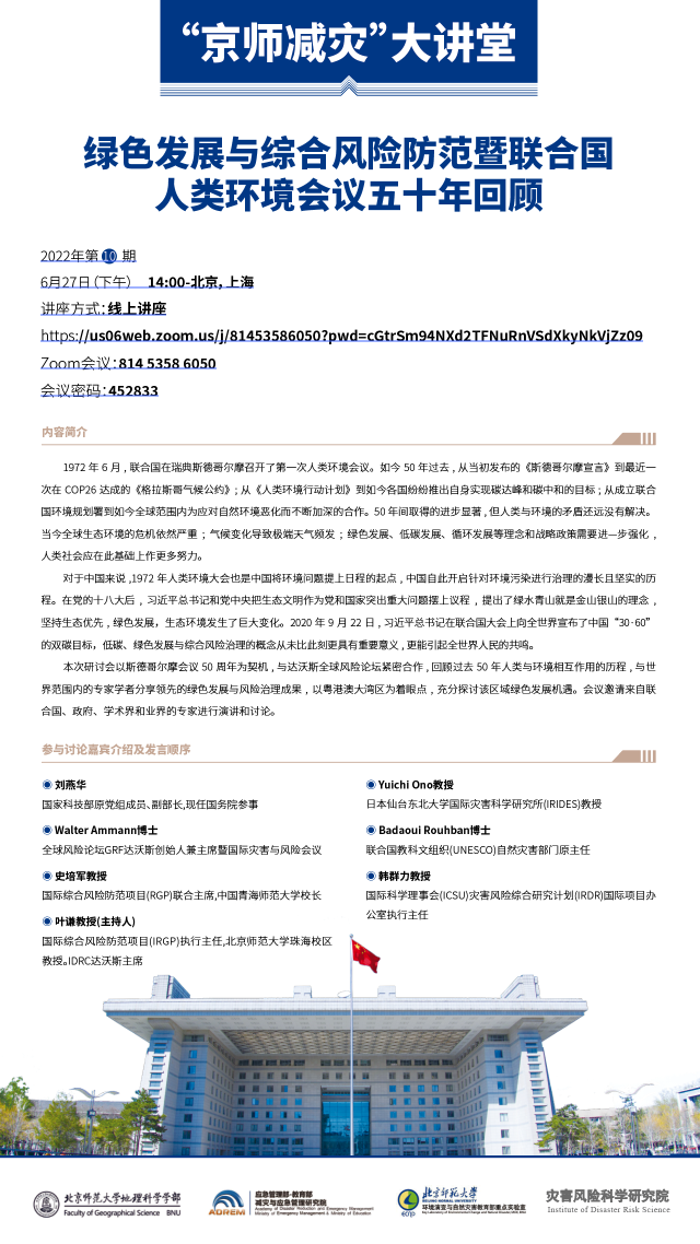 BWIN亚洲
