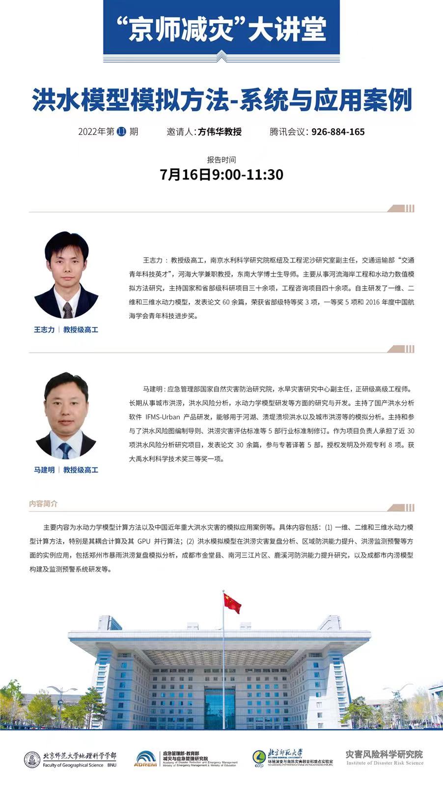 BWIN亚洲