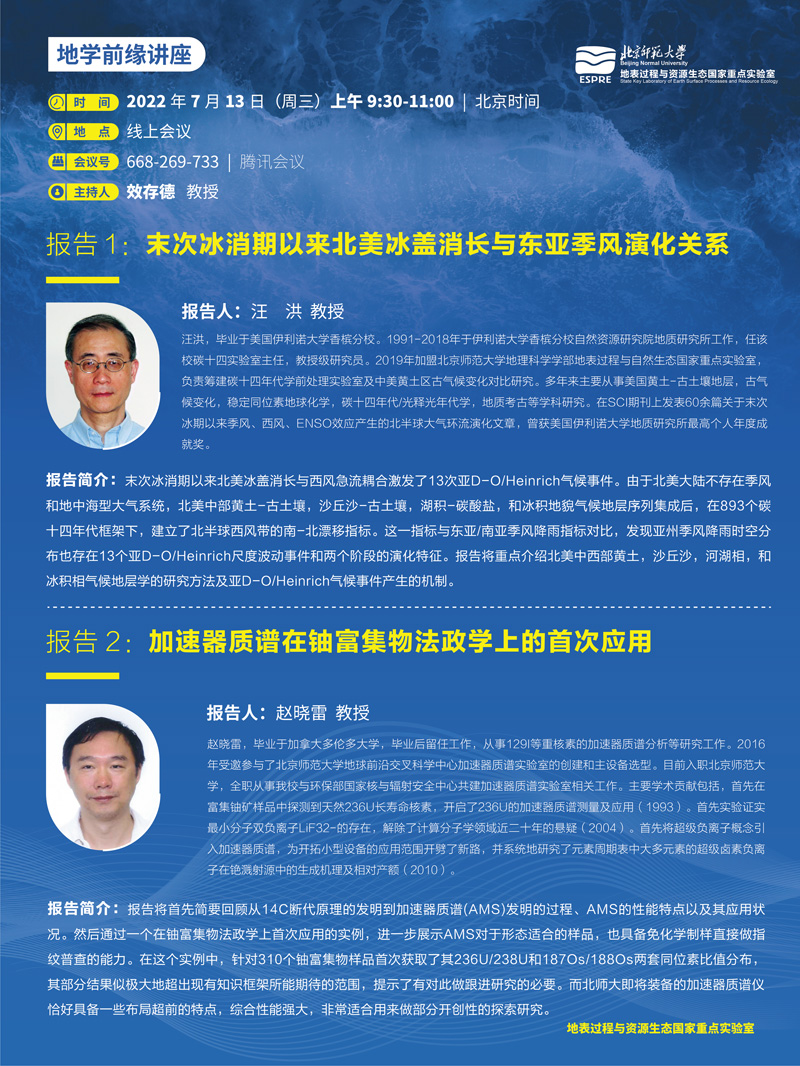 BWIN亚洲