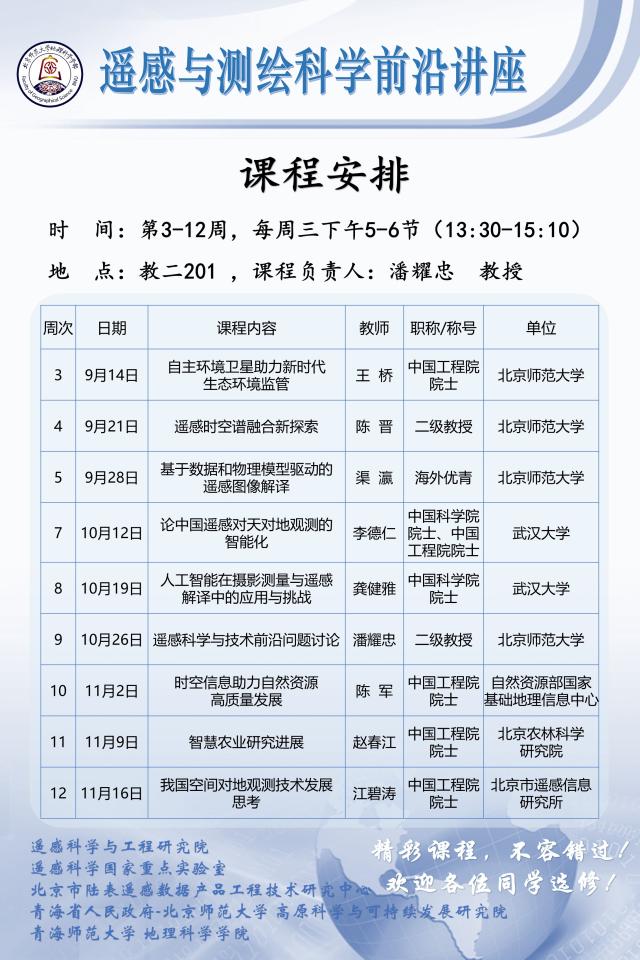 BWIN亚洲