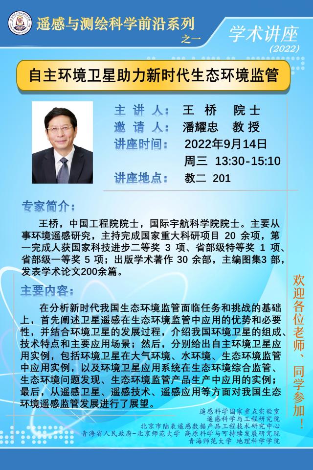 BWIN亚洲