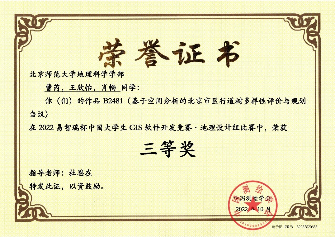 BWIN亚洲