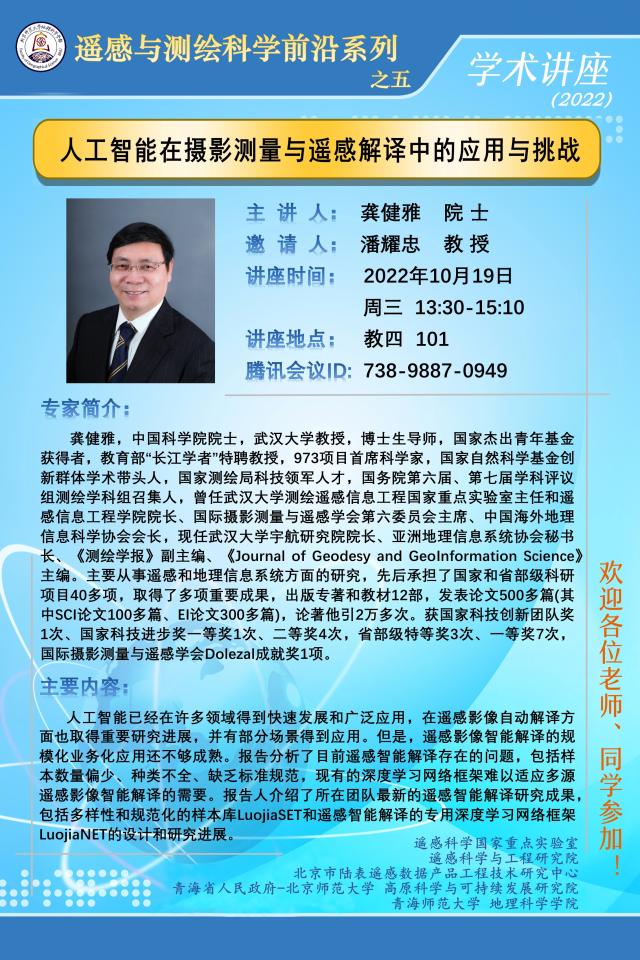 BWIN亚洲