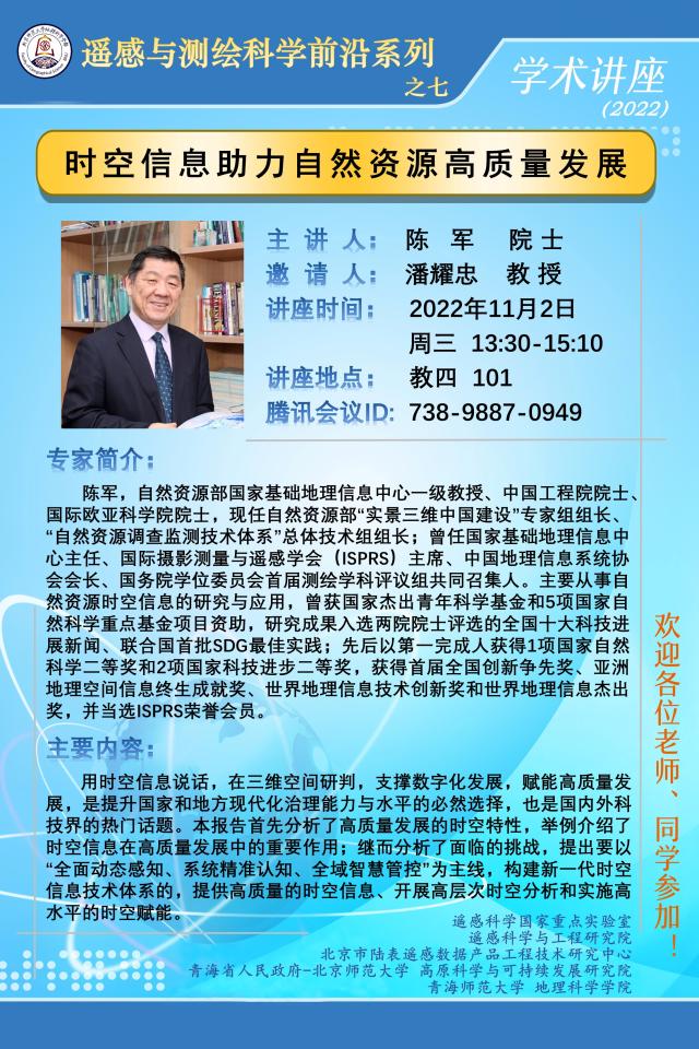 BWIN亚洲