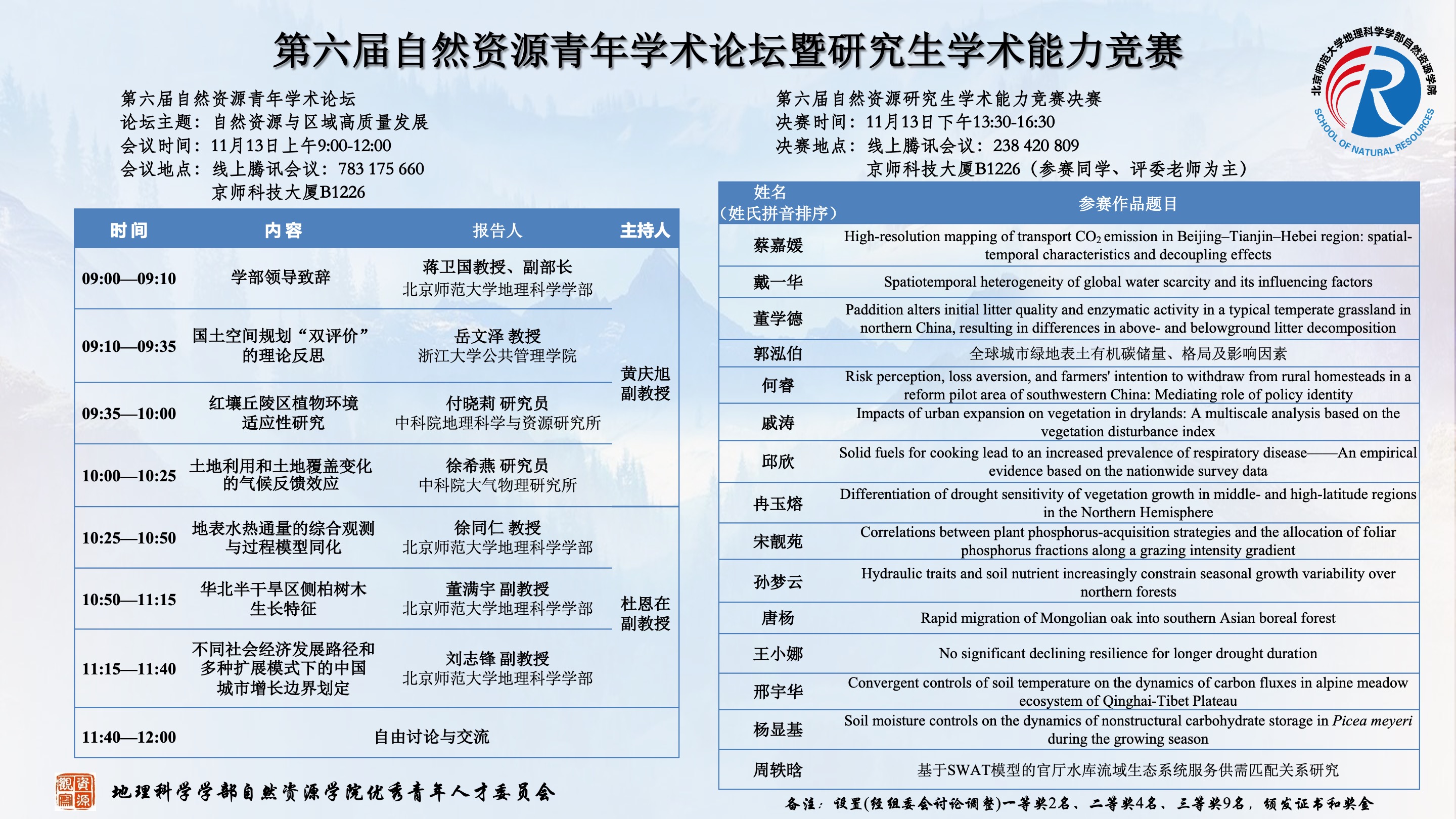 BWIN亚洲
