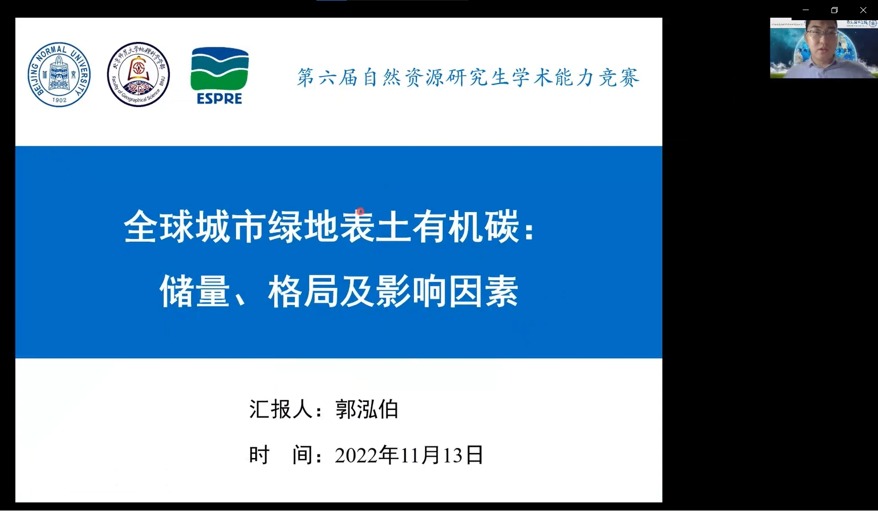 BWIN亚洲