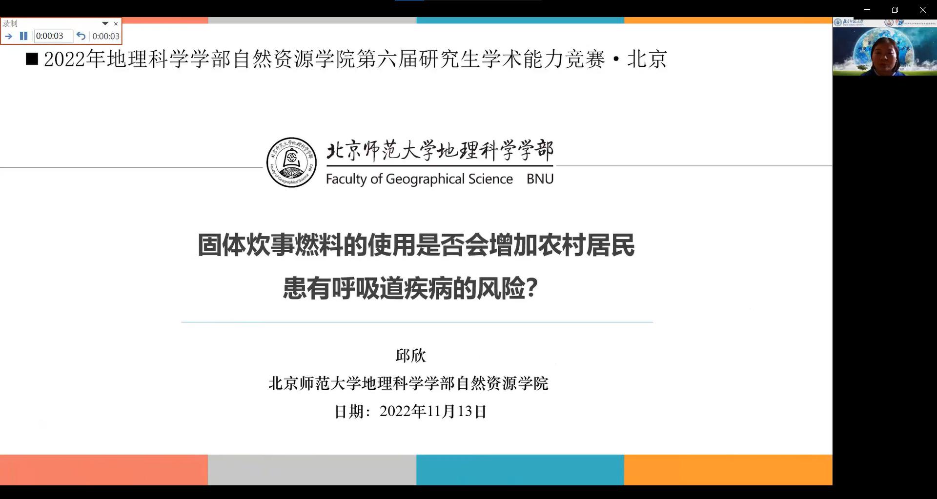 BWIN亚洲