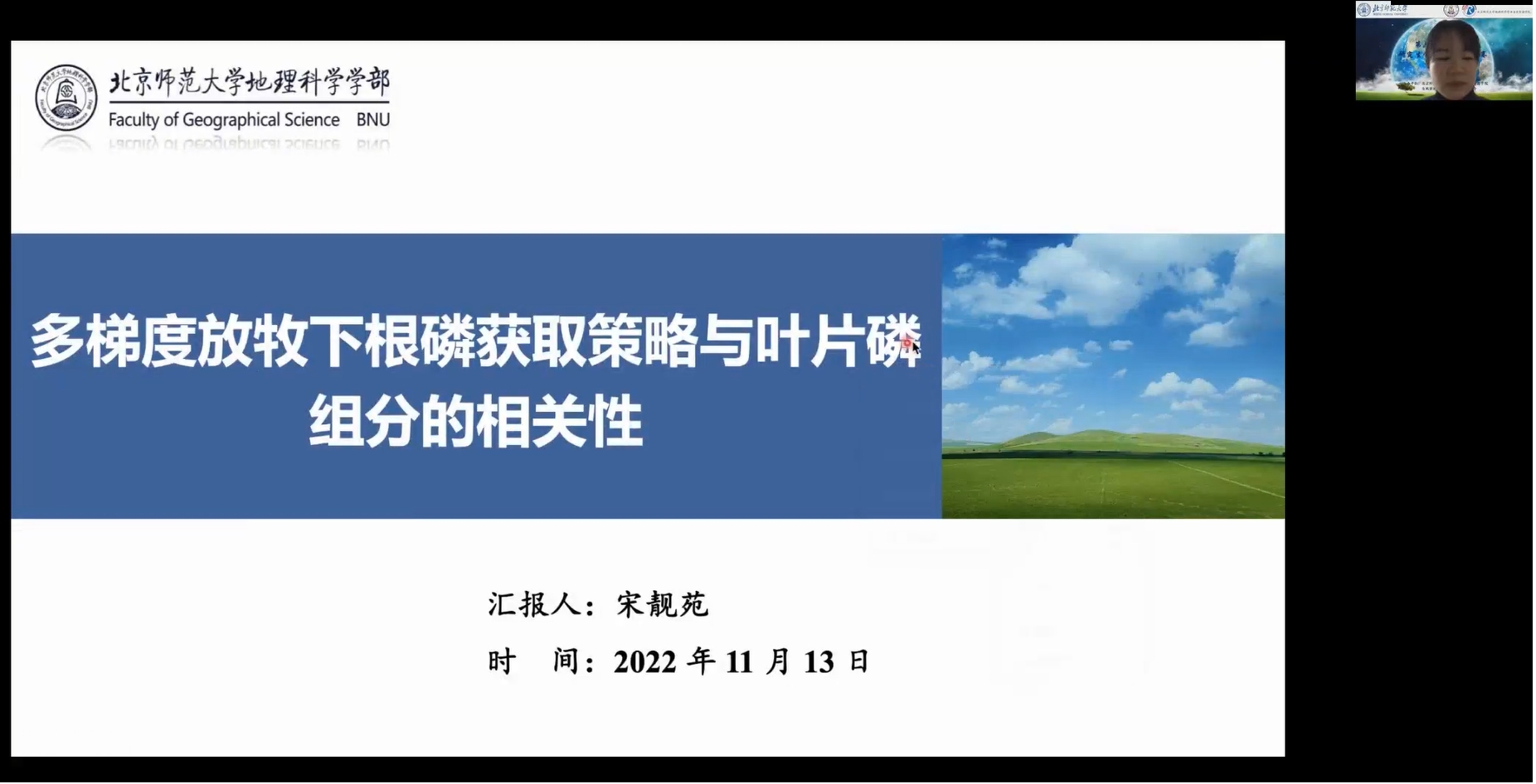 BWIN亚洲