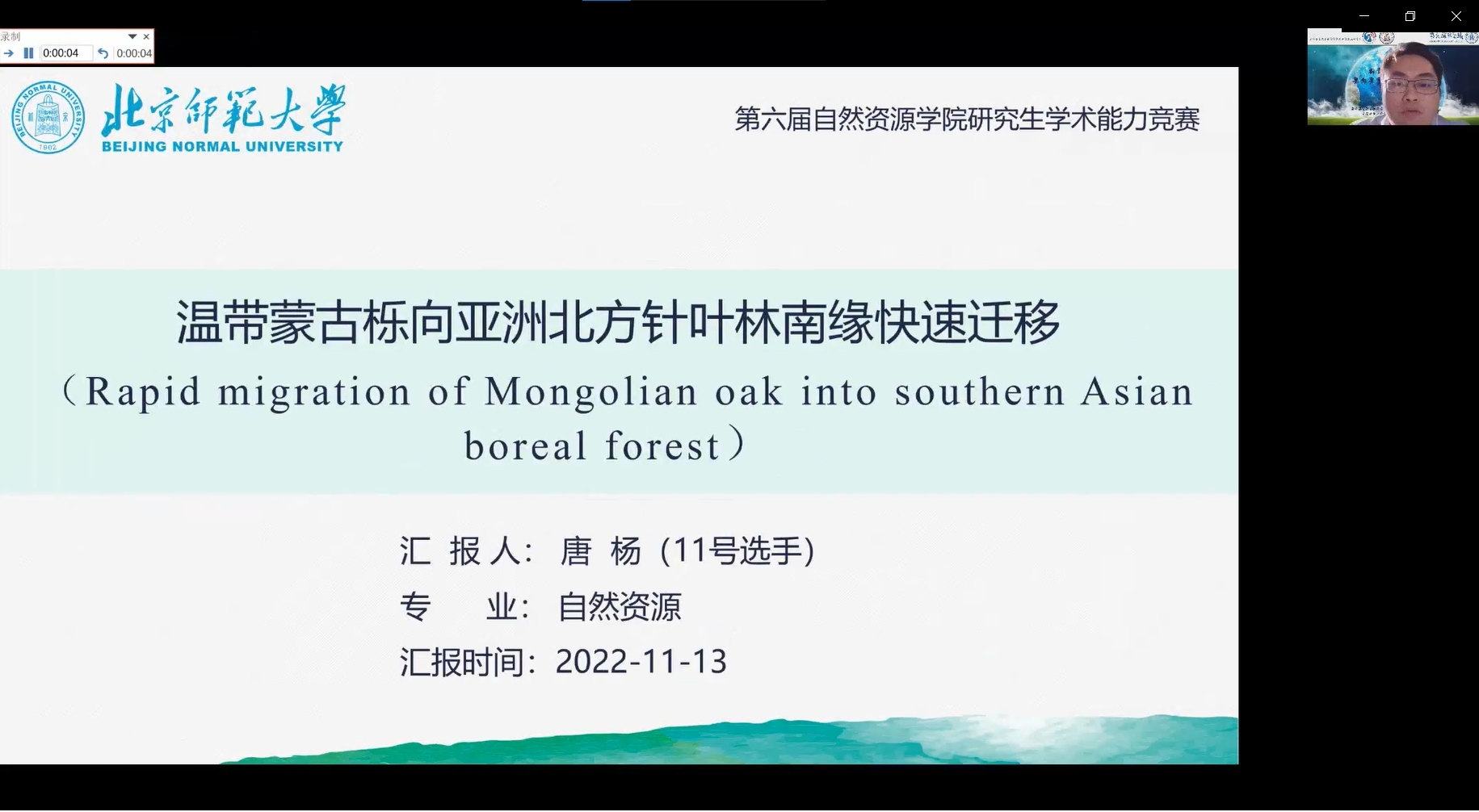 BWIN亚洲