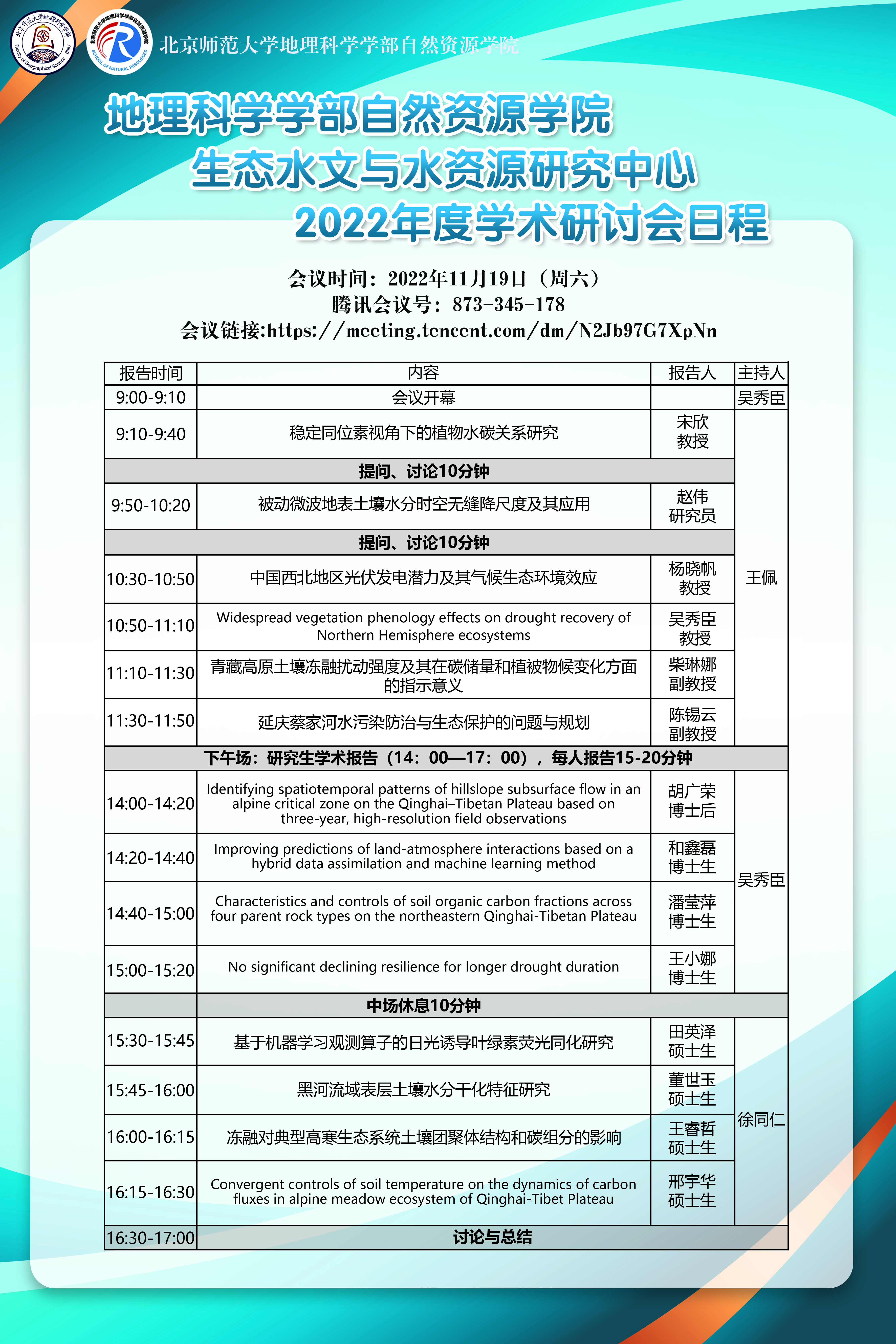 BWIN亚洲
