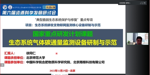 BWIN亚洲