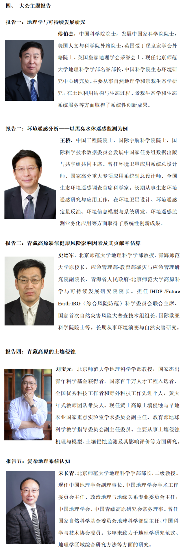 BWIN亚洲