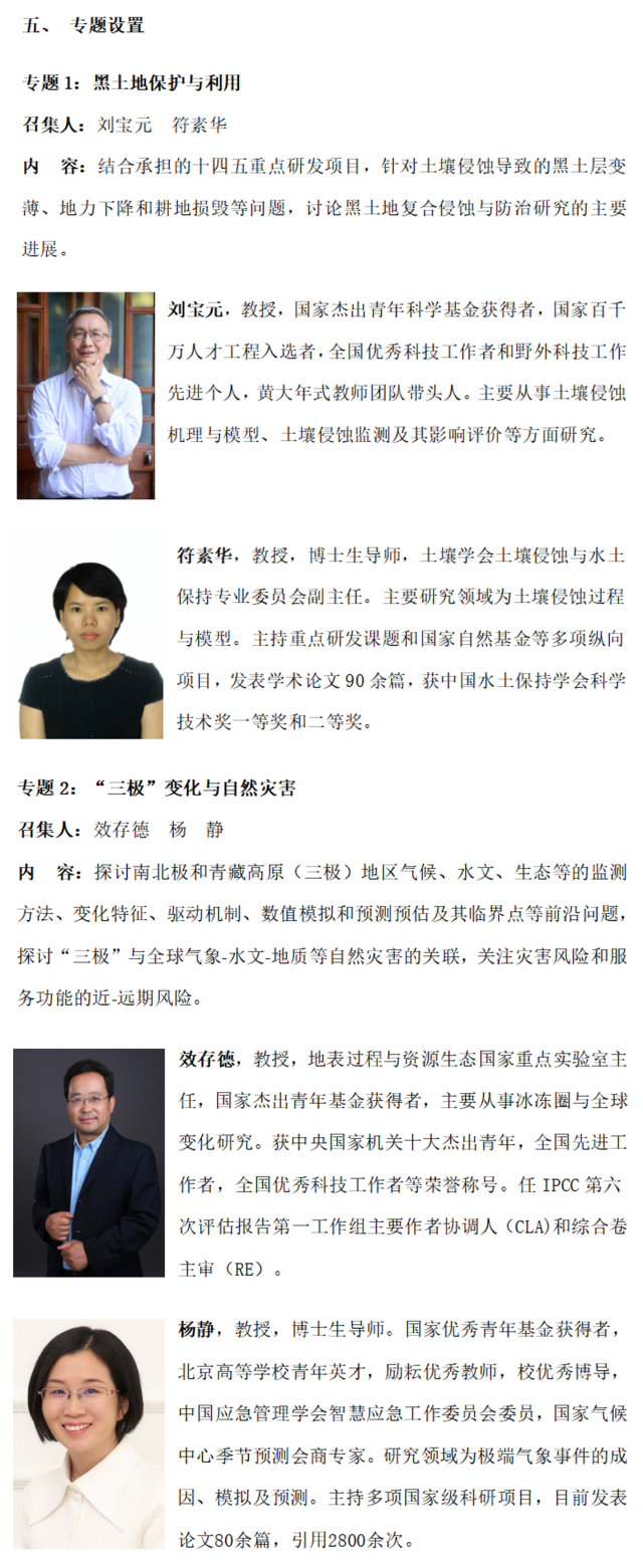 BWIN亚洲