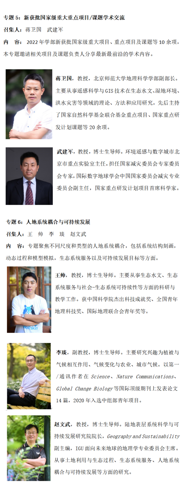 BWIN亚洲
