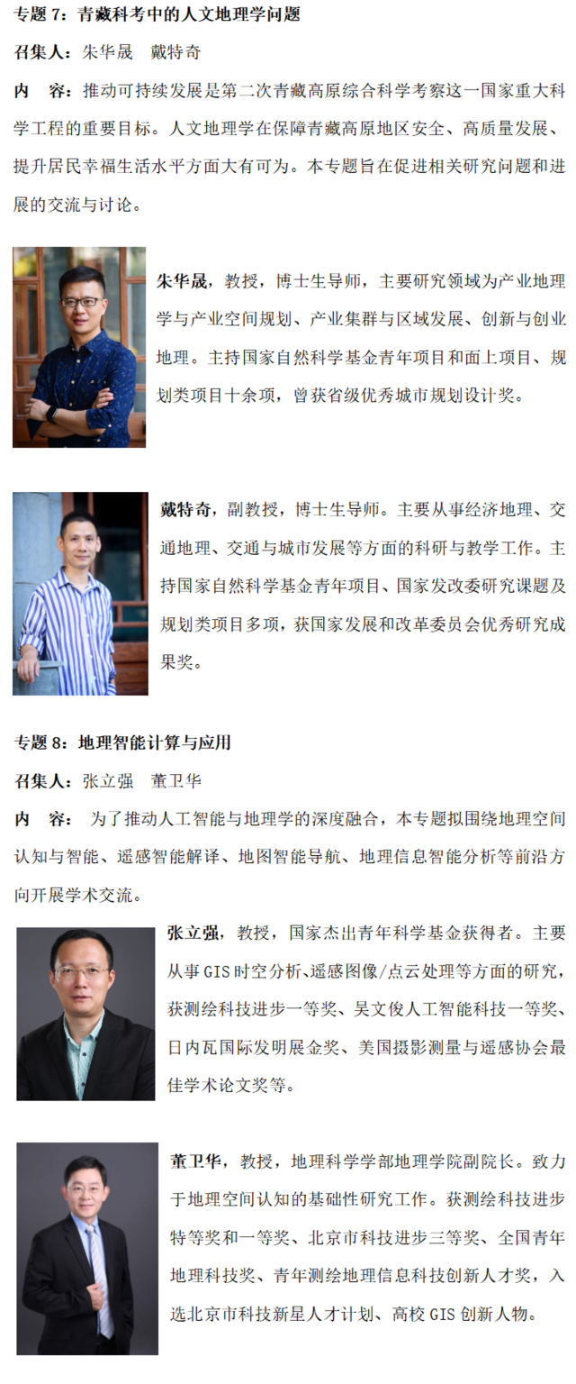 BWIN亚洲