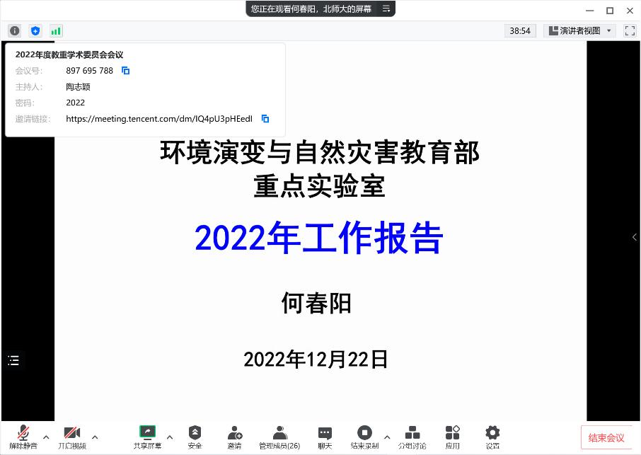 BWIN亚洲