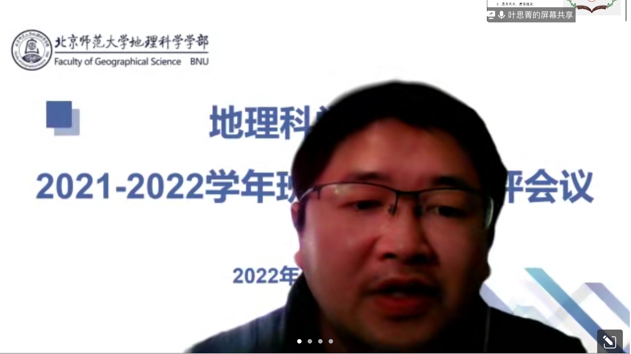 BWIN亚洲