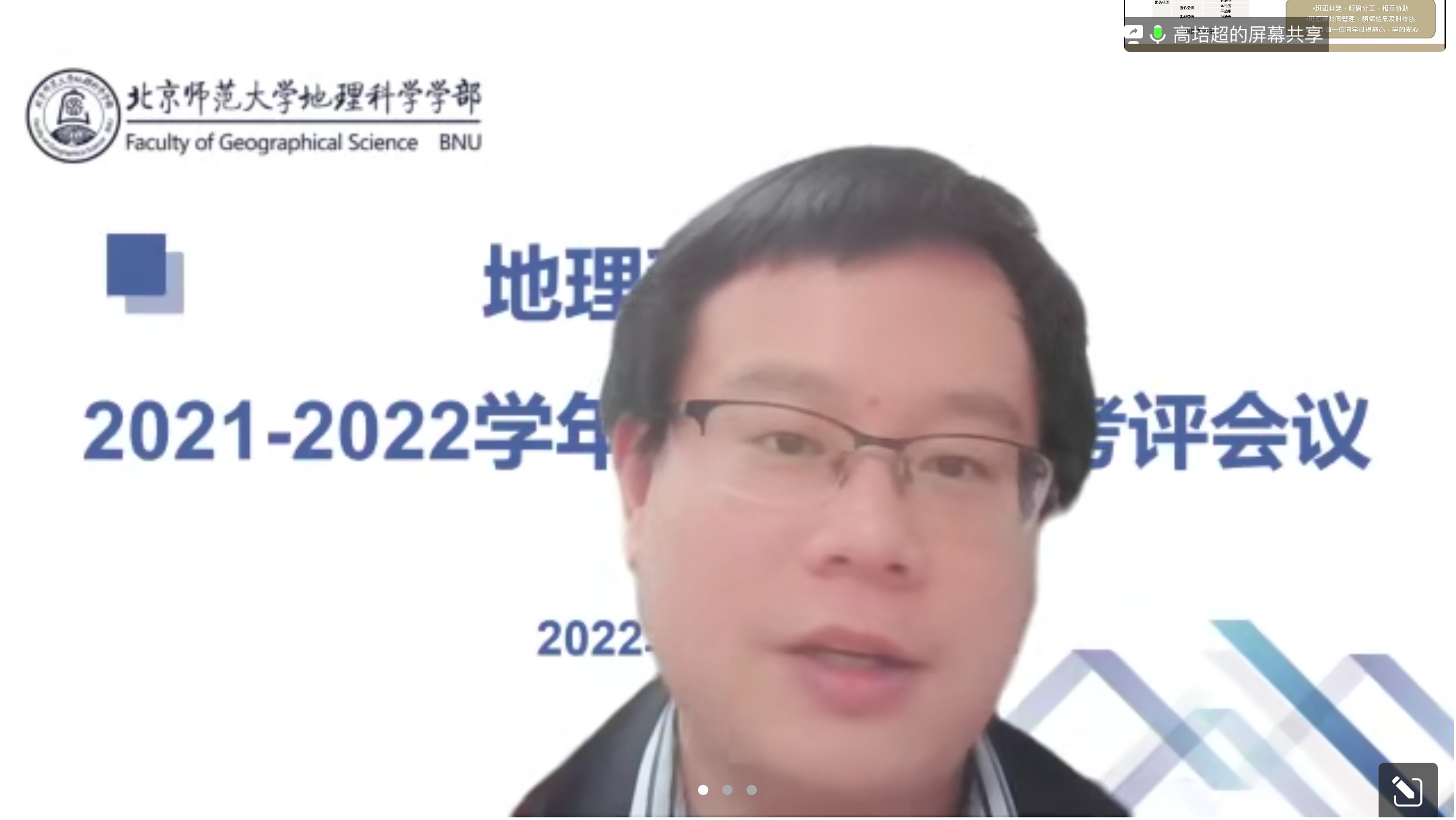 BWIN亚洲