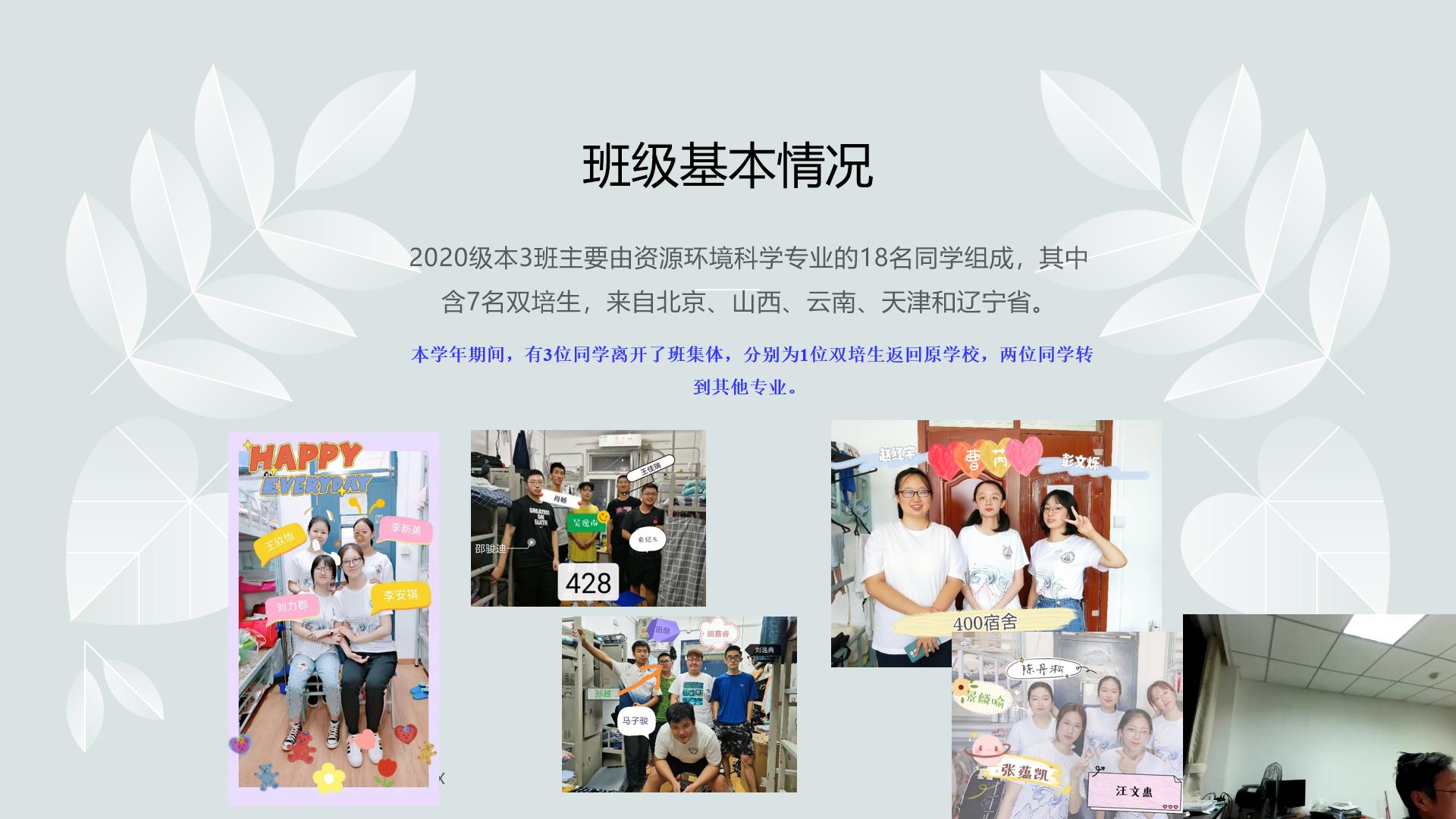 BWIN亚洲