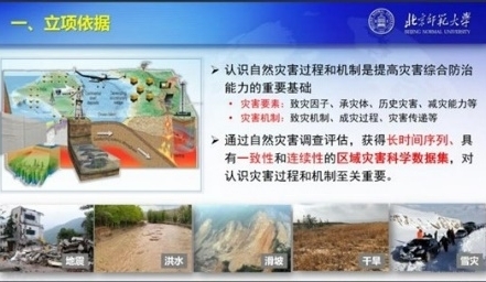 BWIN亚洲