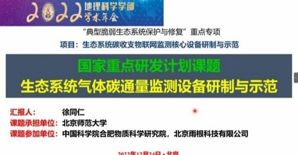 BWIN亚洲