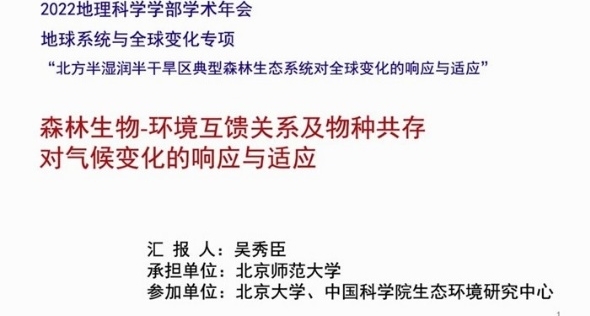 BWIN亚洲