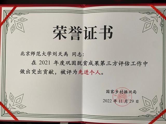 BWIN亚洲