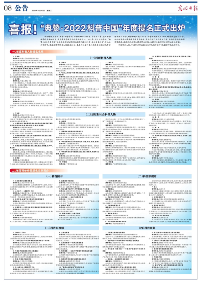 BWIN亚洲
