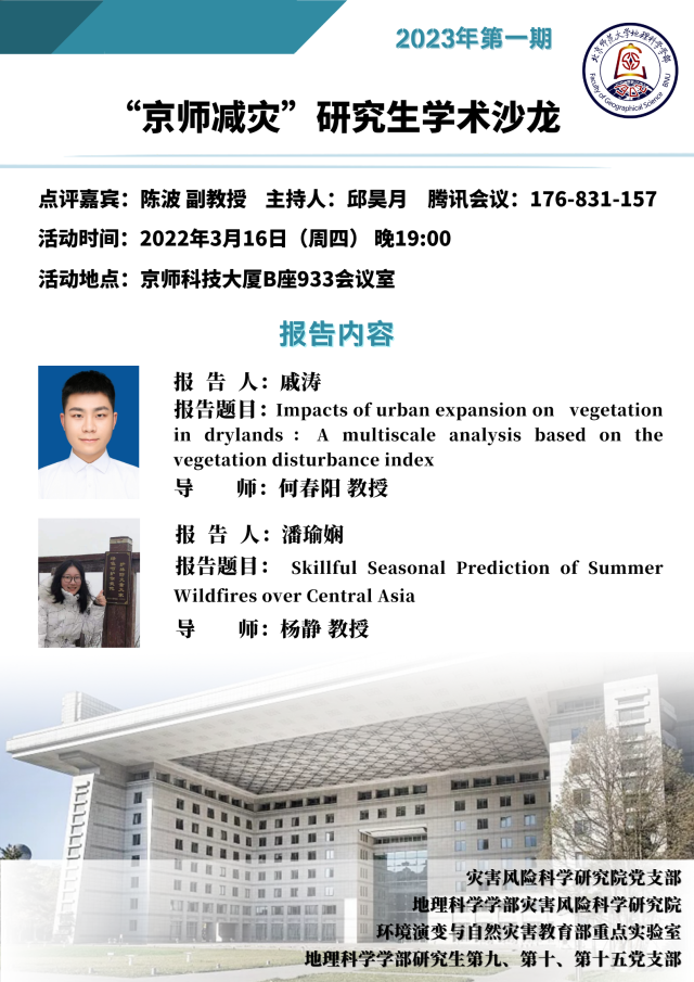BWIN亚洲